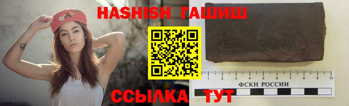 ГАШИШ AMNESIA HAZE  Гашиш гашик  Вход с VPN  цены   Каспийск 