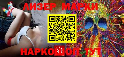 PSILOCYBIN Коммунар