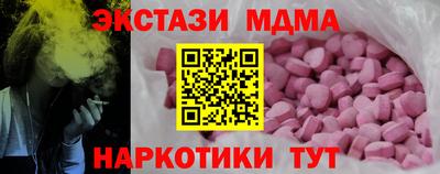 гашиш Краснокаменск