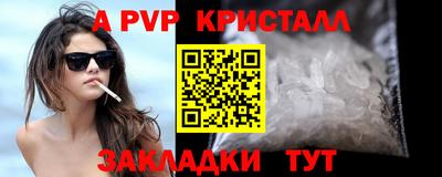 кокс Краснодар