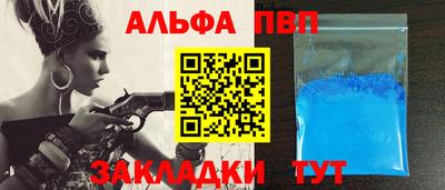 первитин Конаково