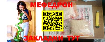 амфетамин Краснознаменск