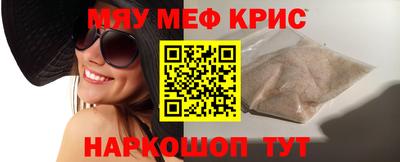 первитин Конаково