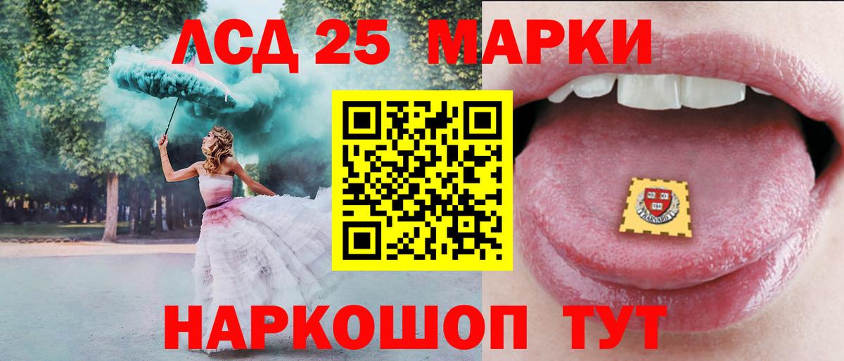 ЛСД экстази кислота  Вход с VPN  Каспийск  ЛСД экстази кислота 