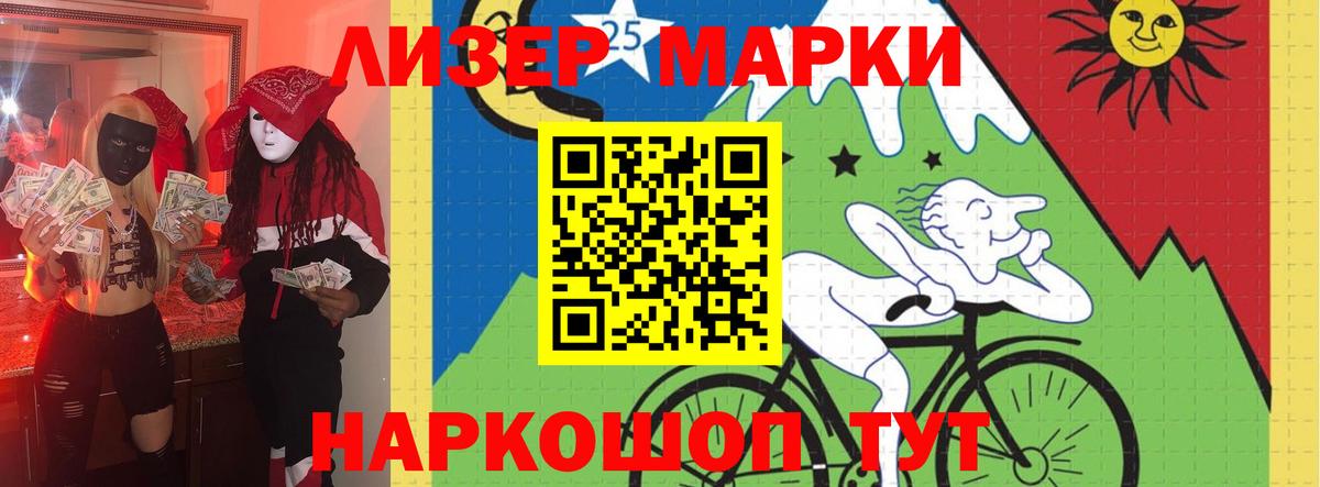 Меф кристаллы  Кокаин  Конопля  Вход с VPN  Каспийск  Гашиш 