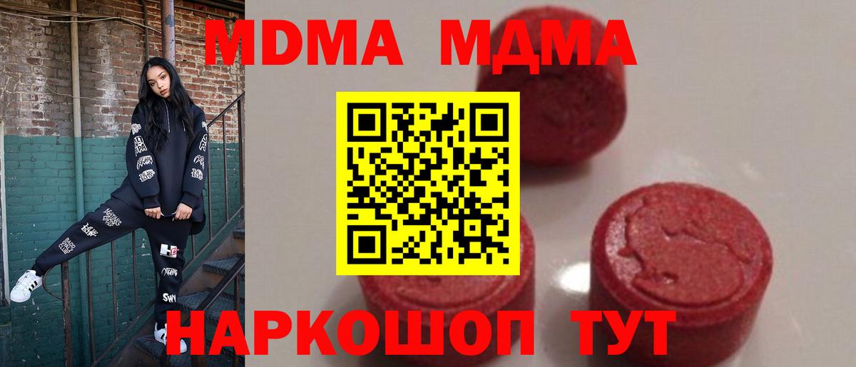 MDMA VHQ Каспийск