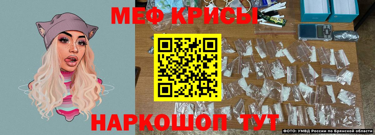 Мефедрон  Меф кристаллы  Вход с VPN  Меф 4 MMC  Каспийск 