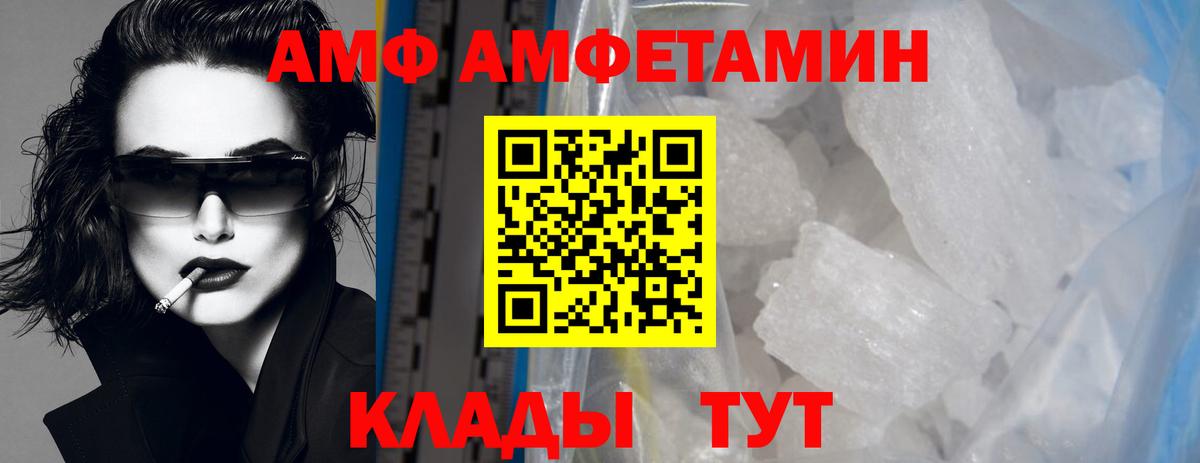 Первитин Methamphetamine  Вход с VPN  Каспийск 