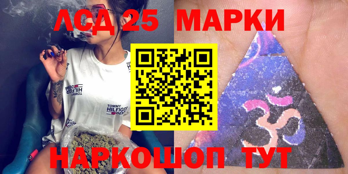 Марки NBOMe 1,5мг Каспийск
