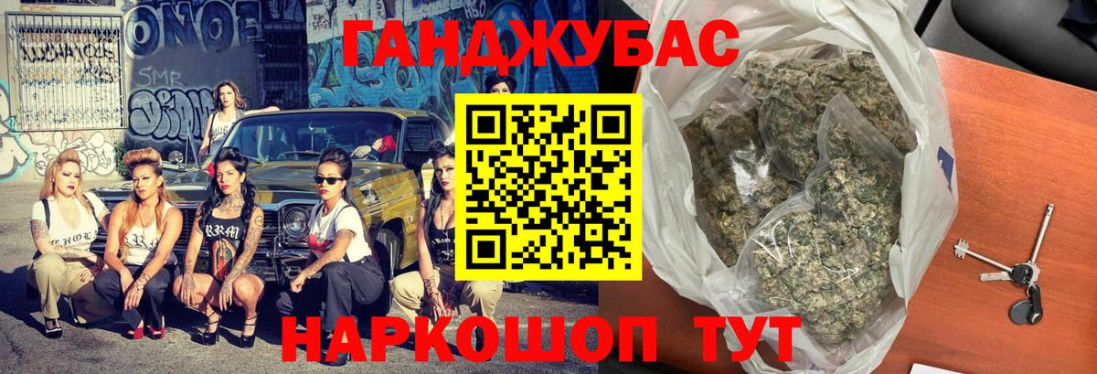 Конопля индика Каспийск